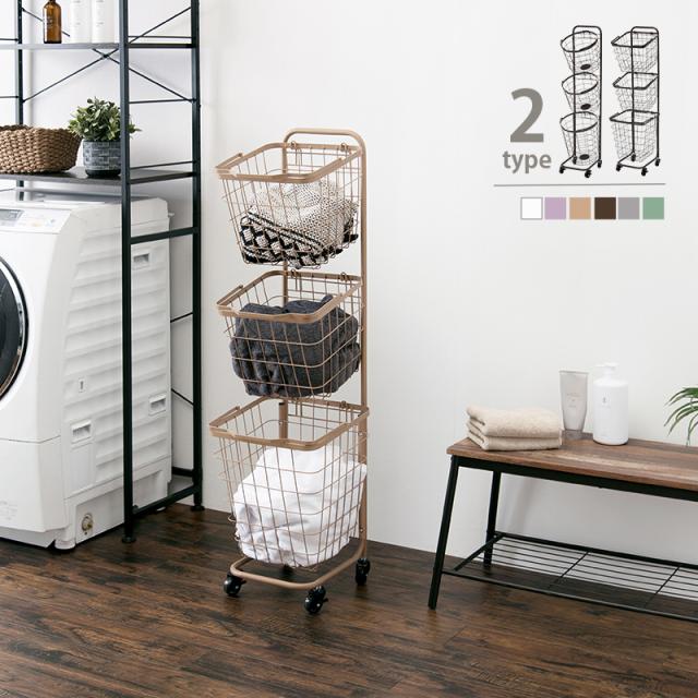 ランドリーバスケット 角型 3段 キャスター付き スリム カゴ付き 縦型 スクエアタイプ KR-3971 ※北海道追加送料 沖縄・離島別途送料見積もり メーカーより直送の通販は 6,990円