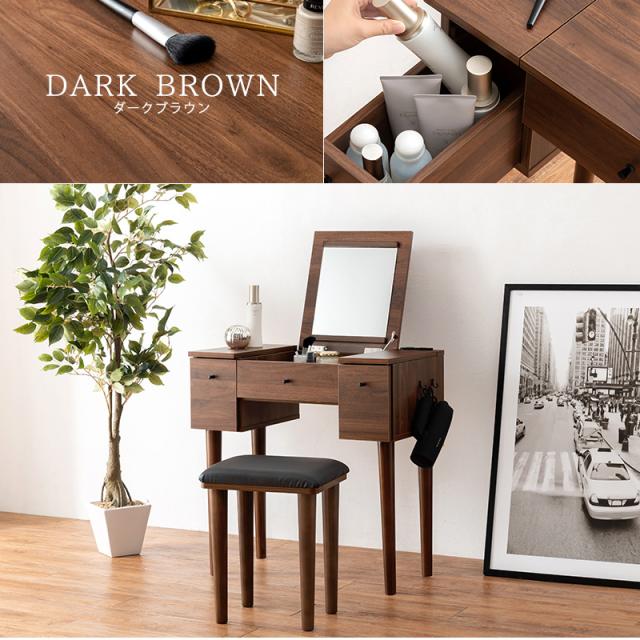 2WAY ドレッサー デスク スツール付 幅69 ドレッサー&スツールセット