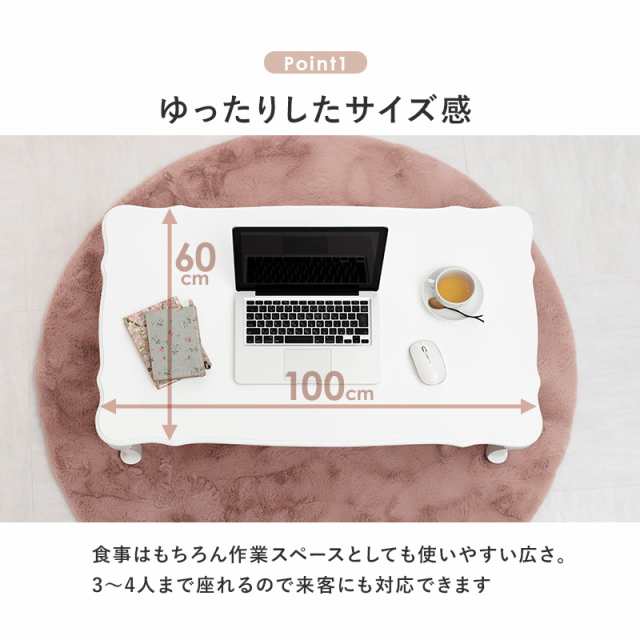 折りたたみ猫脚テーブル 幅100cm 白 ホワイト 折れ脚 折りたたみ式 折り畳み センターテーブル リビングテーブル 猫足 姫系家具 可愛い かわいい オシャレ インテリア 長方形 MT-7031 ※北海道追加送料 沖縄・離島別途送料見積もり メーカーより直送の通販は