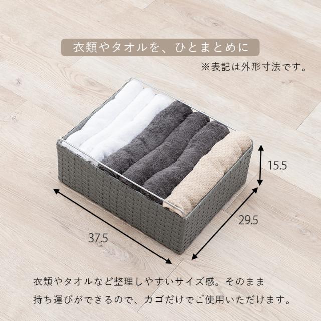 ラタン調 ランドリー ラック 幅40cm 高さ85cm 4段 スリム キッチン リビング スマート チェスト 収納 大容量 ワゴン 収納棚 キッズ部屋 おもちゃ入れ 衣類 整理整頓 キャスター付き RAN-2435 ※北海道追加送料 沖縄・離島別途送料見積もり メーカーより直送の通販は