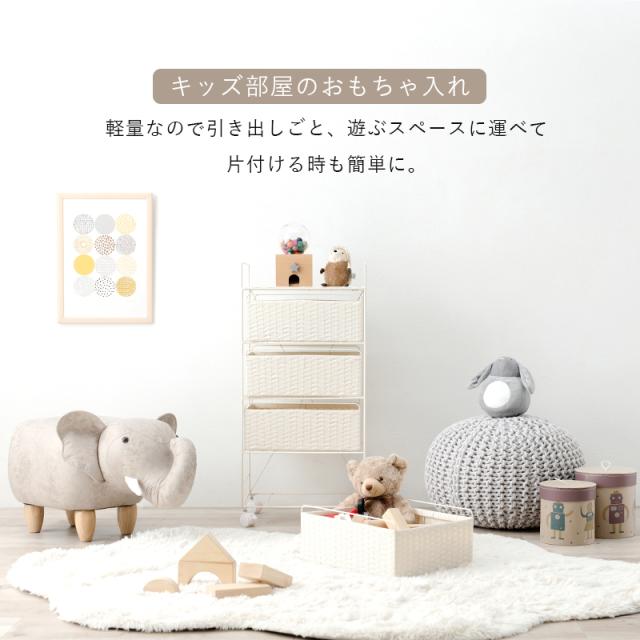 ラタン調 ランドリー ラック 幅40cm 高さ85cm 4段 スリム キッチン リビング スマート チェスト 収納 大容量 ワゴン 収納棚 キッズ部屋 おもちゃ入れ 衣類 整理整頓 キャスター付き RAN-2435 ※北海道追加送料 沖縄・離島別途送料見積もり メーカーより直送の通販は