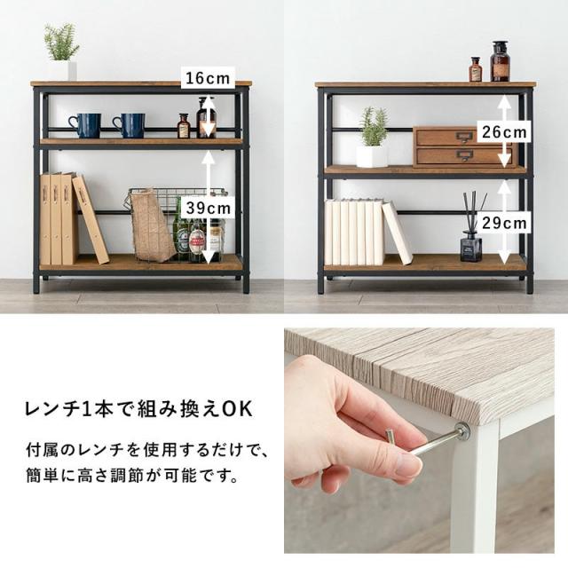 木目調 アイアンフレーム オープンラック 3段タイプ 壁面収納 本棚 シェルフ ディスプレイ 飾り棚 壁面家具 家具 引越し 新生活 LCC-4673 オープンラック