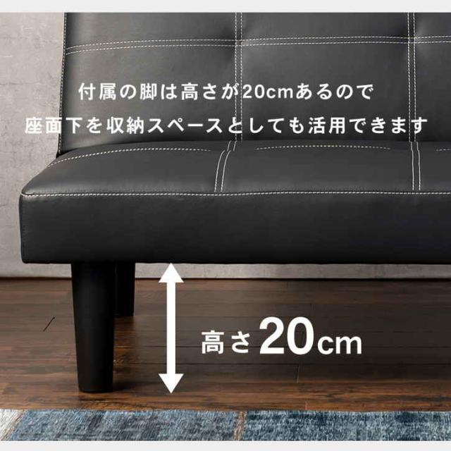 変幻自在 4way 分割 マルチ ソファベッド カウチ 3段