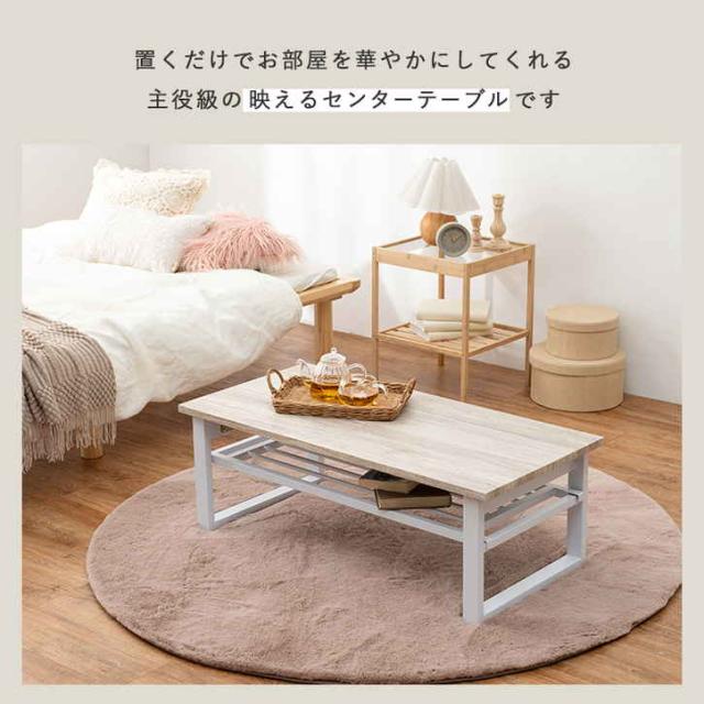 天然木調 折れ脚 センター テーブル ローテーブル 折りたたみ式