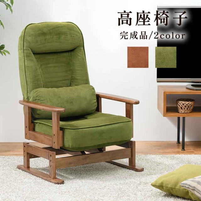 回転 座椅子 5段リクライニング クッション付 北海道追加送料 沖縄・離島別途送料見積もり メーカーより直送 LZ-4742