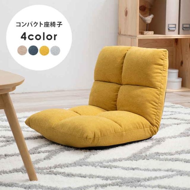 コタツに合う高座椅子　コンフォートチェアー(新品) コタツに合う高座椅子 コンフォートチェアー(新品)