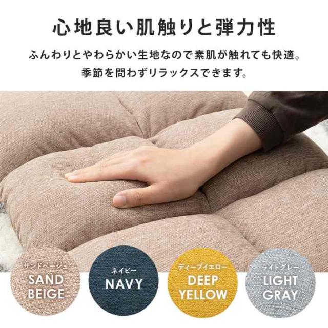 座椅子 リクライニングチェア ライトグレー ファブリック生地