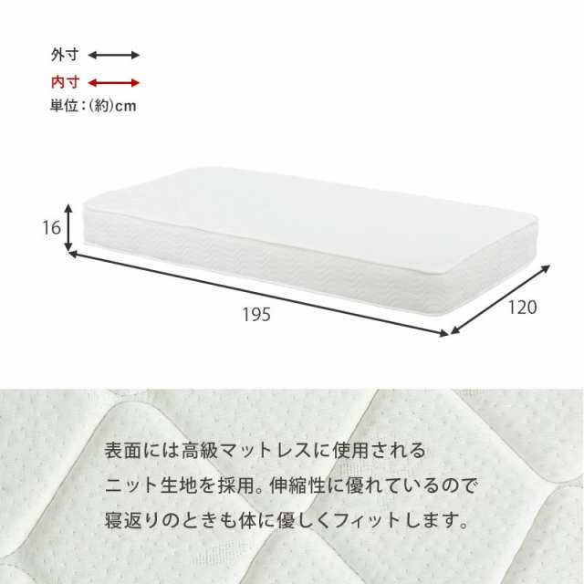 ボンネルコイルマットレス付 宮棚付き セミダブルベッド 2口コンセント付 床面高3段階調節可能ベッド下収納 天然木 おしゃれ すのこベッ