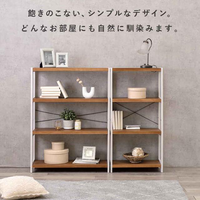 木製オープンシェルフ 高さ約90cm 楽天市場】オープンシェルフ おしゃれ 木製 天然木