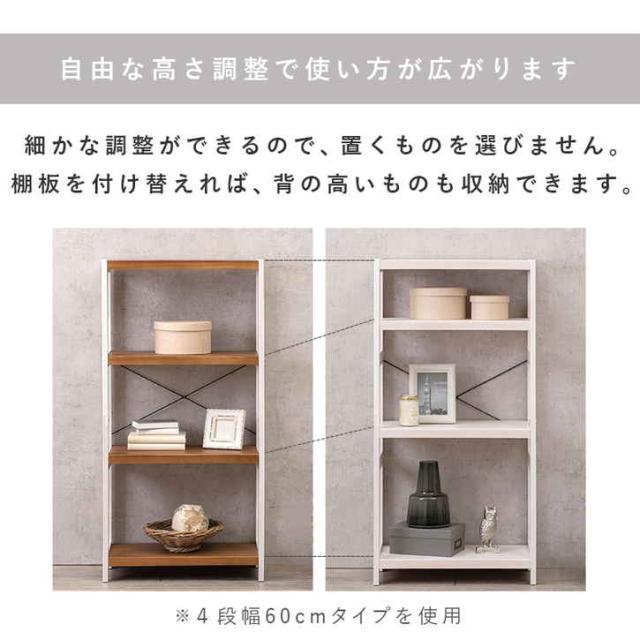 4段木製ラック ヴィンテージ　レトロ　棚　本棚 木製本棚4段 オープンラック 昭和レトロ 古家具