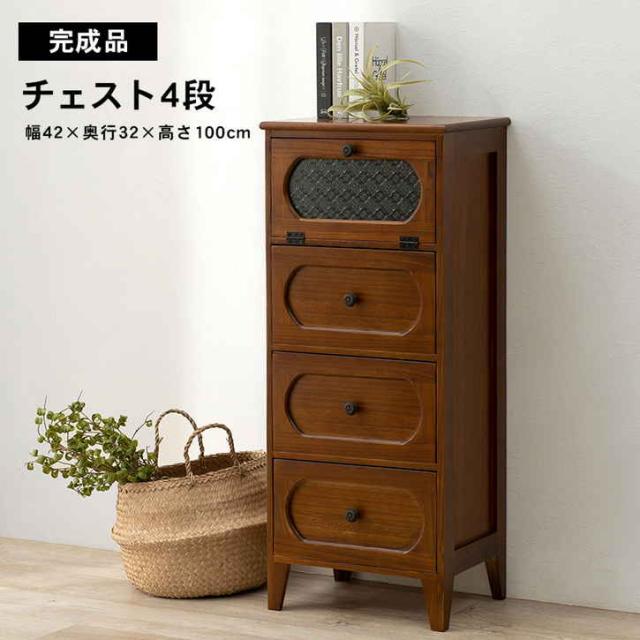 アンティーク調 4段 チェスト リビング収納 完成品 レトロガラス フラップ扉 引き出し収納 リビングチェスト リビングボード アンティーク レトロ モダン ※北海道追加送料 沖縄・離島別途送料見積もり メーカーより直送 MCH-5184の通販は 24,190円