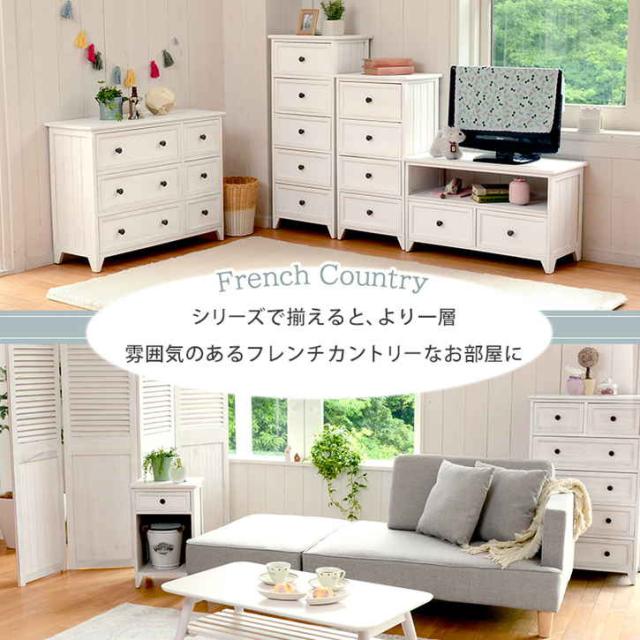 フレンチ アンティーク風 ワイド チェスト 引き出し 5杯