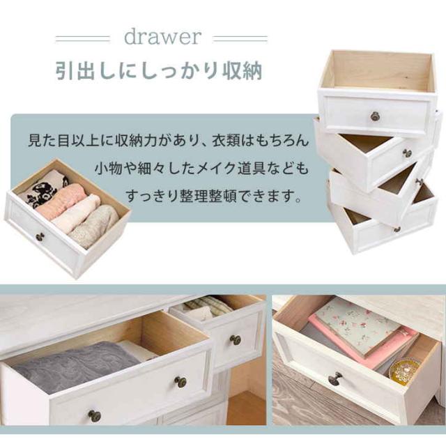 チェスト 白 幅40 高さ67 引出し 3段 収納 木製 おしゃれ キャスター