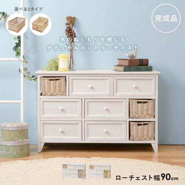 桐箪笥（アンティーク調） ローチェスト beads-sofa_hir-1010