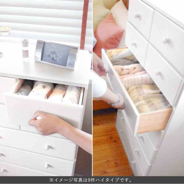 シンプル チェスト ホワイト たんす 幅87cm 高さ55cm 引き出し5