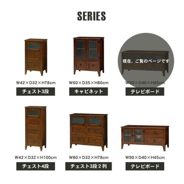 レトロ テレビ台 TVボード 完成品 ローボード おしゃれ 完成品 収納 32