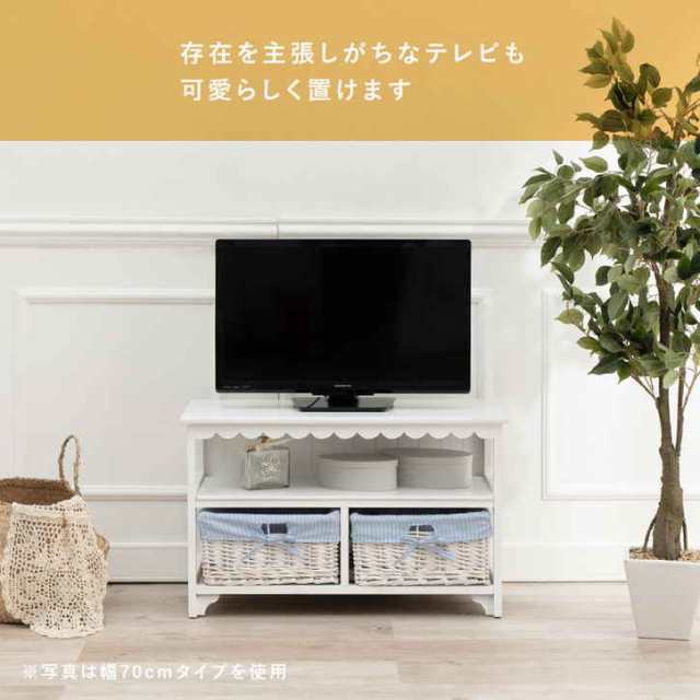 可愛いデザイン テレビ台 TVボード 100cm 完成品 バスケット3つ付き テレビ台 ローボード おしゃれ 白 収納 完成品 かわいい 可愛い 姫系の通販はau  PAY マーケット - Baby☆Sies（ベイビー☆シーズ） au PAY マーケット店 | au PAY マーケット－通販サイト