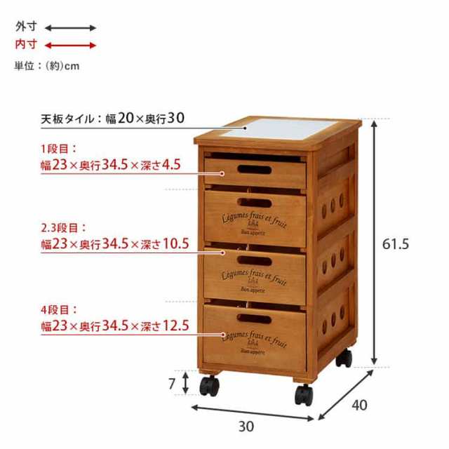 キッチンチェスト 幅40cm 5段 桐製 ストッカー タイルトップ