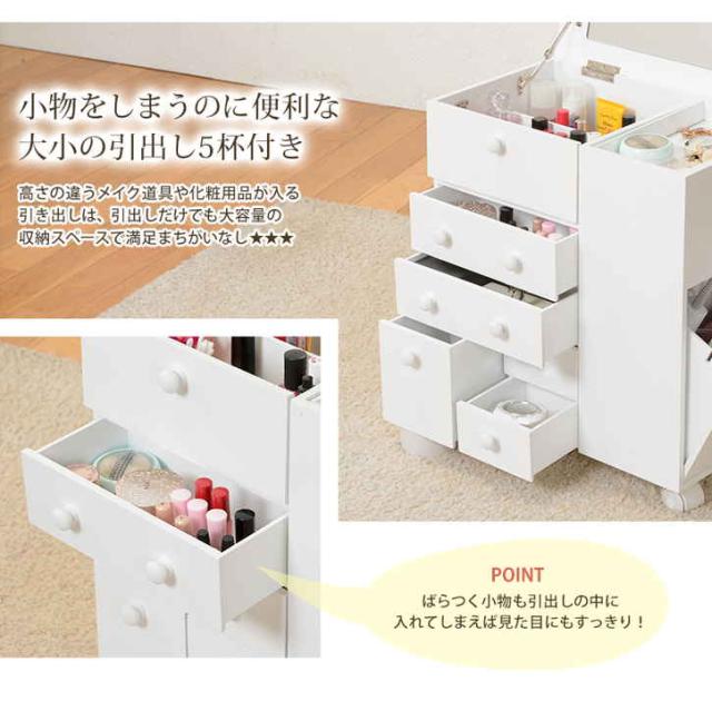 大容量 コスメ ワゴン ボックスティッシュ収納 ダストボックス