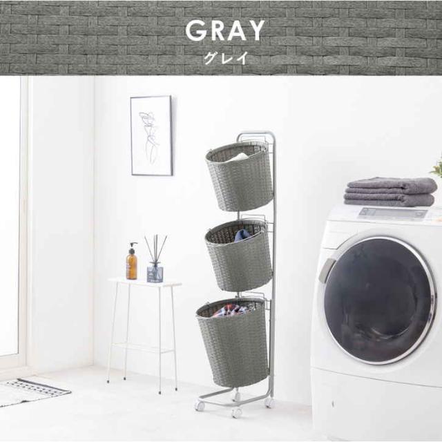 ランドリー ラック キャスター付 ランドリー収納 36.5cm ランドリー