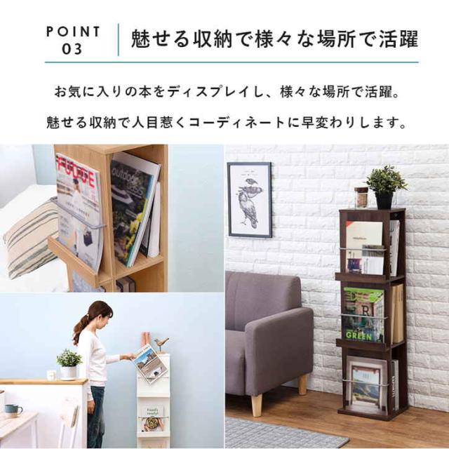 マガジンスタンド、ブックスタンド、ブックストア ブックシェルフ 5段 本棚 ブックスタンド ツリー型 高さ74cm
