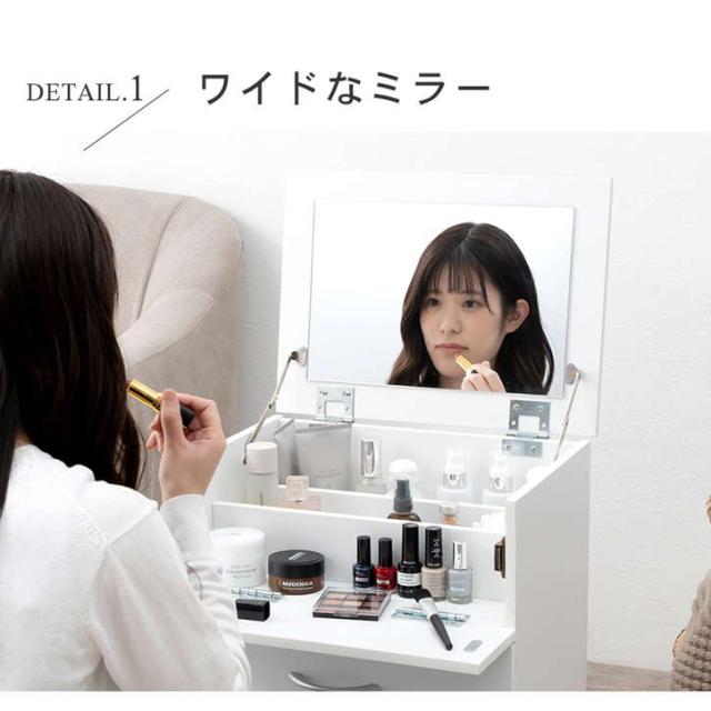 コスメワゴン キャスター付き 鏡台 メイク台 化粧台 メイクボックス ドレッサー コスメボックス 幅32cm ミラー付き 収納ワゴン キャスター付き