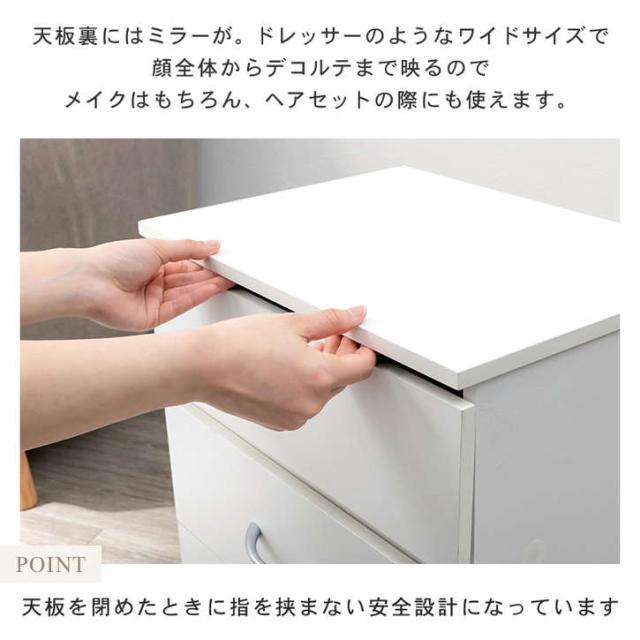 コスメ ドレッサー ワゴン キャスター付 コスメワゴン 化粧台