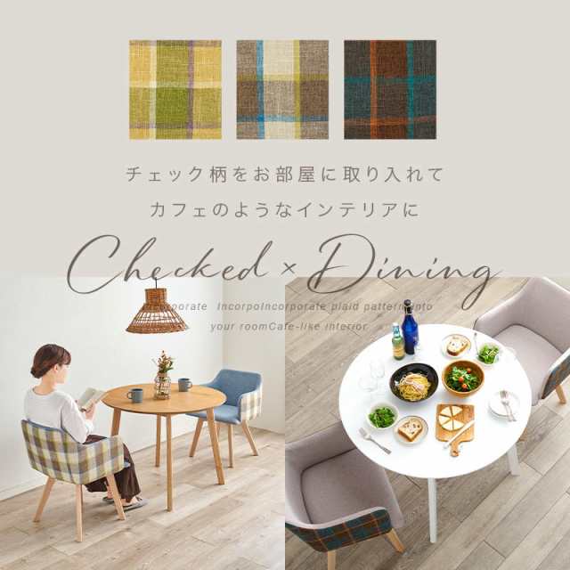 ウニコ ブレス チーク無垢材 ダイニングセット テーブル ベンチ ウニコ ブレス チーク無垢材 ダイニングセット テーブル ベンチ