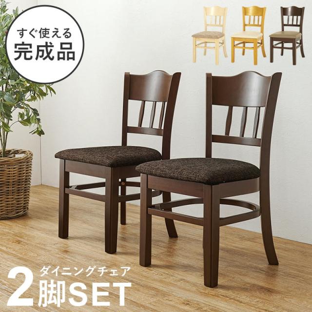 美品■匠大塚■高級■北欧スタイル■オーク材■ダイニングチェア4脚セット■12万■ 美品□匠大塚□高級□北欧スタイル□オーク材□ダイニングチェア4脚