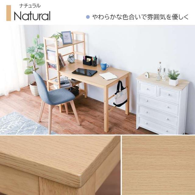 ナチュラル パソコンデスク ラック付き デスク ワークデスク 木製 学習デスク 楽天市場】【期間限定ポイント2倍】ラックデスク 組立簡単 幅120