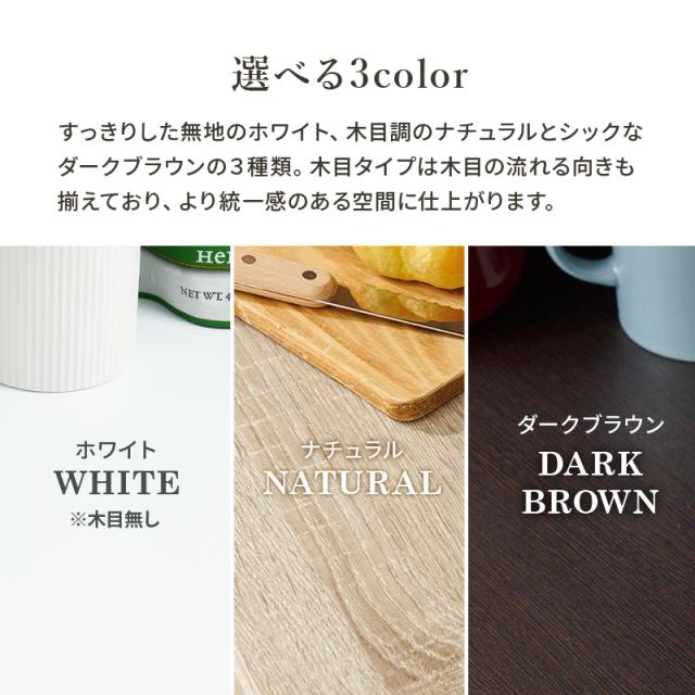 キッチン カウンター テーブル 幅89cm おしゃれ コンセント付 天