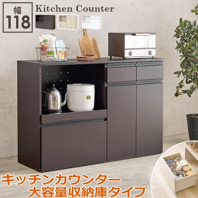キッチンカウンター 大容量収納庫タイプ 食器棚 レンジ台 食器 調理器具 キッチン家電 収納 キャビネット 2口コンセント付 オープンラック キッチンラック 食器や調理家電 食品ストックまでまとめて収納 家具 引越し 新生活 VKC-7156の通販は 14,832円