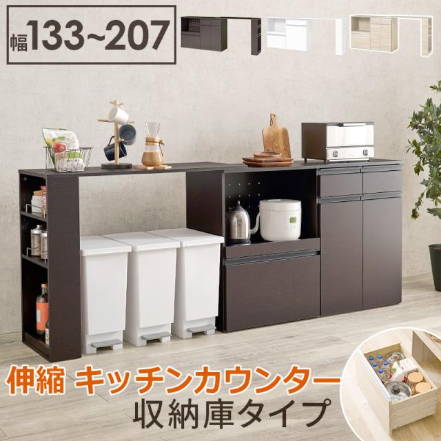 伸縮レンジラック 幅50-80cm 高さ調整＆2口コンセント付 伸縮レンジラック 幅50-80cm 高さ調整＆2口コンセント付 伸縮