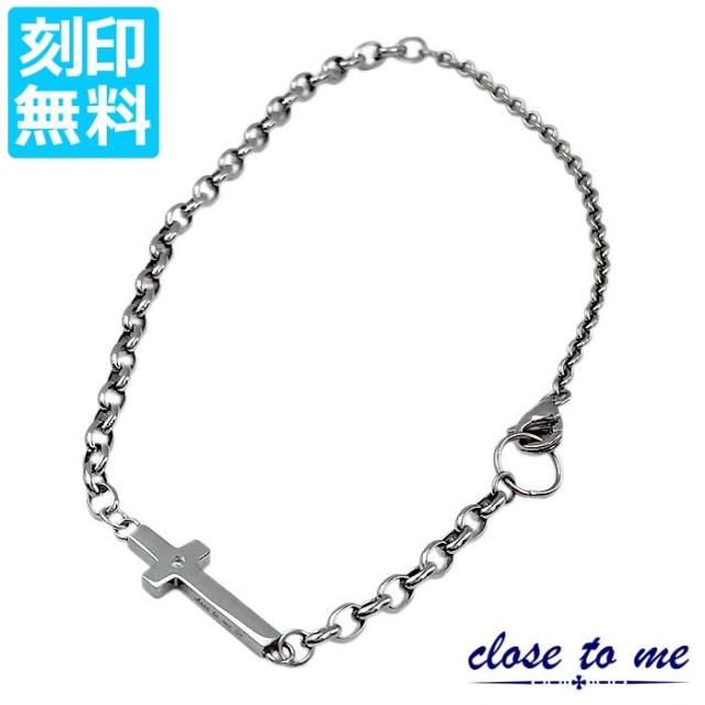 close to me ステンレス ブレスレット アンクレット 2way 刻印無料 クロスプレート メンズ サージカルステンレス316L ダイヤモンド アクセサリー ブランド クロストゥーミー SBR11-039-BAの通販は 7,150円