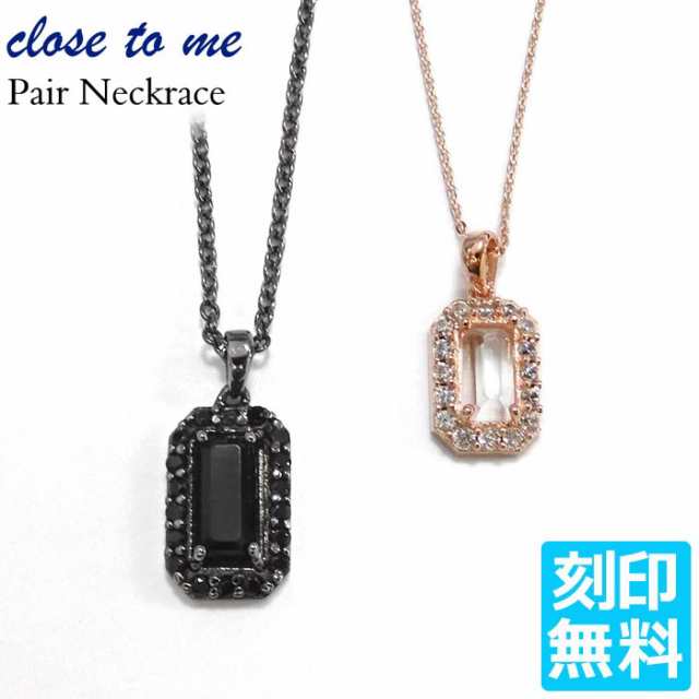 close to me シルバー ペアネックレス 刻印無料 オニキス 水晶 2