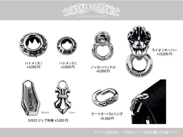 ディール デザイン DEAL DESIGN ロングウォレット 長財布 メンズ