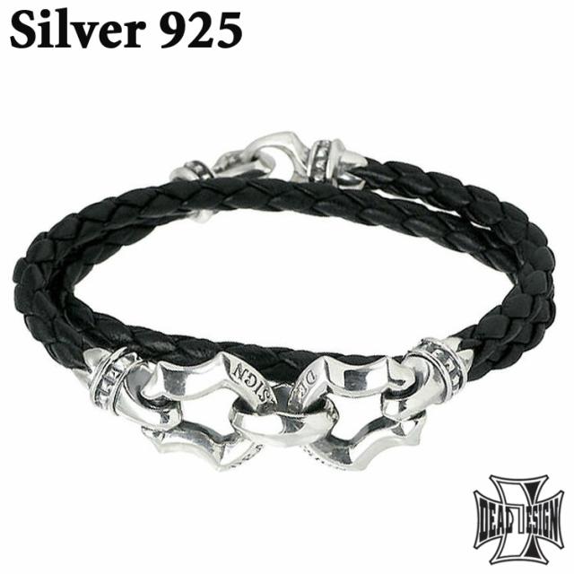 ディールデザイン】編み込みレザーシルバーブレスレット Deal Ltd