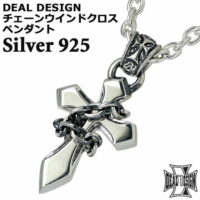 ディールデザイン カスタムネックレス 18k 10k DEAL DESIGN ディール