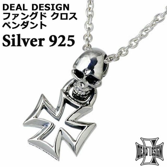ディール デザイン DEAL DESIGN シルバー ペンダントトップ メンズ レディース ファングドクロス 391124の通販は