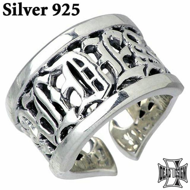 HERMES エルメス ムーブアッシュリング SV925 シルバー 57 リング HERMES エルメス ムーブアッシュリング SV925 シルバー 57 リング