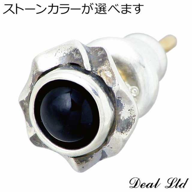 ディール エルティーディー DEAL LTD SILK DOME STUDS シルバー ピアス 1個売り 片耳用 メンズ レディース ストーン 310234