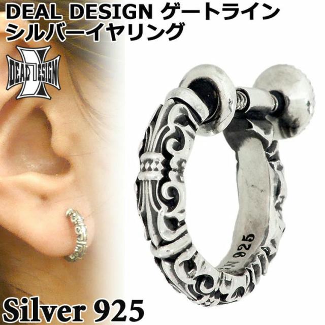 ディール デザイン DEAL DESIGN シルバー イヤリング ゲートライン 1個売り 片耳用 レディース メンズ 391399の通販は 7,216円