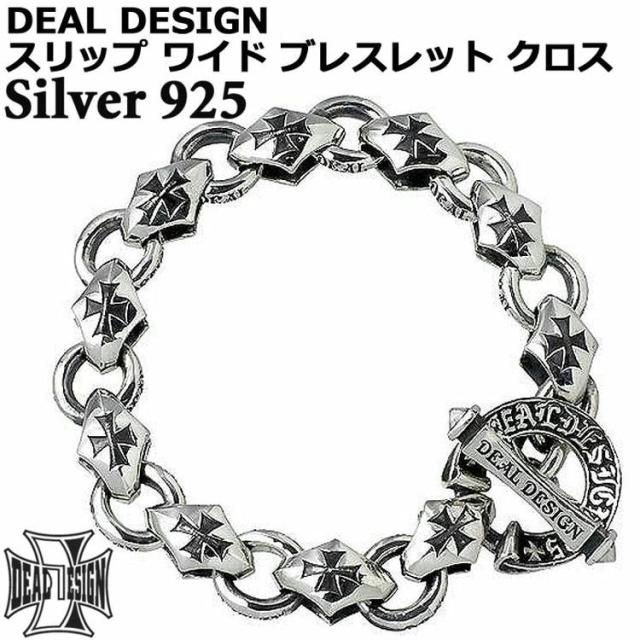 DEAL DEAL DESIGN ディールデザイン スリップワイド ブレスレット