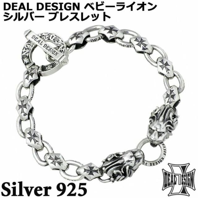 ディール デザイン DEAL DESIGN シルバー ブレスレット メンズ