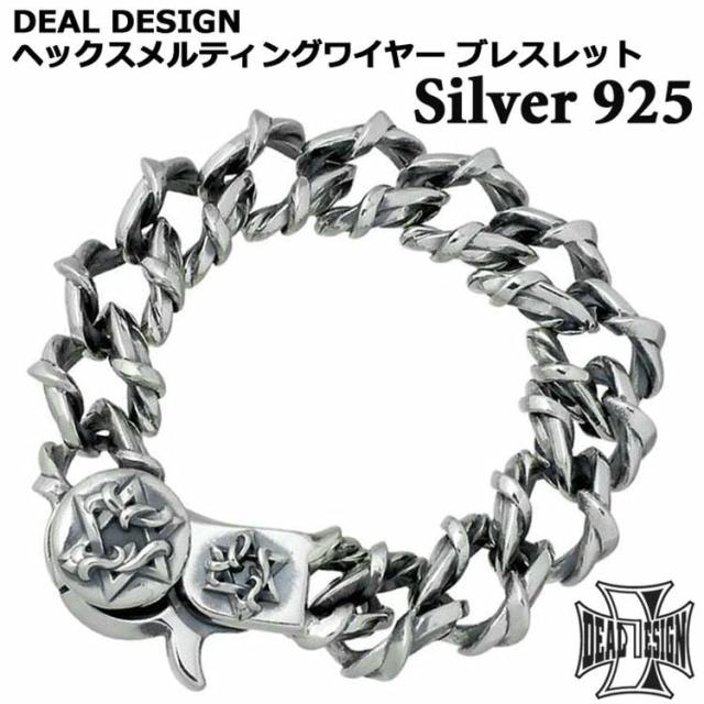 ディール デザイン DEAL DESIGN シルバー ブレスレット メンズ