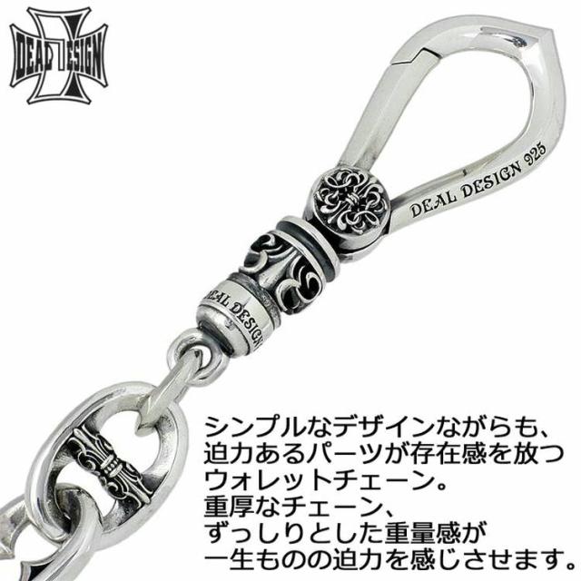 ディール デザイン DEAL DESIGN シルバー ウォレットチェーン オーバルファング メンズ 391622 ディール デザイン DEAL DESIGN シルバー ウォレットチェーン オーバル