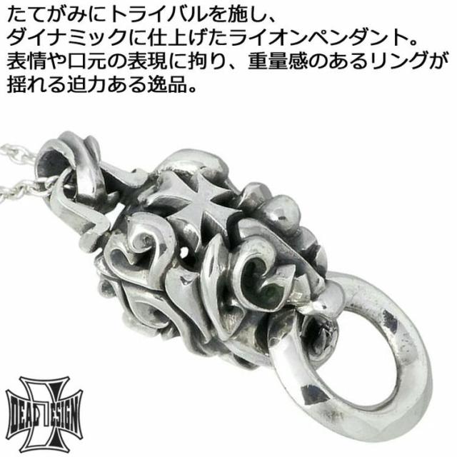 21日までポイント5倍！】 ディール デザイン DEAL DESIGN シルバー