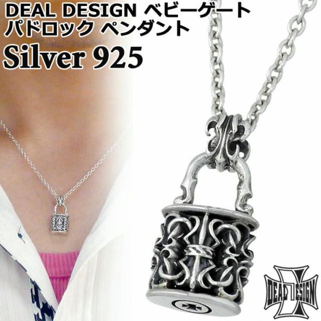 ディール デザイン DEAL DESIGN シルバー ペンダントトップ メンズ レディース ベビーゲートパドロック 392142の通販は
