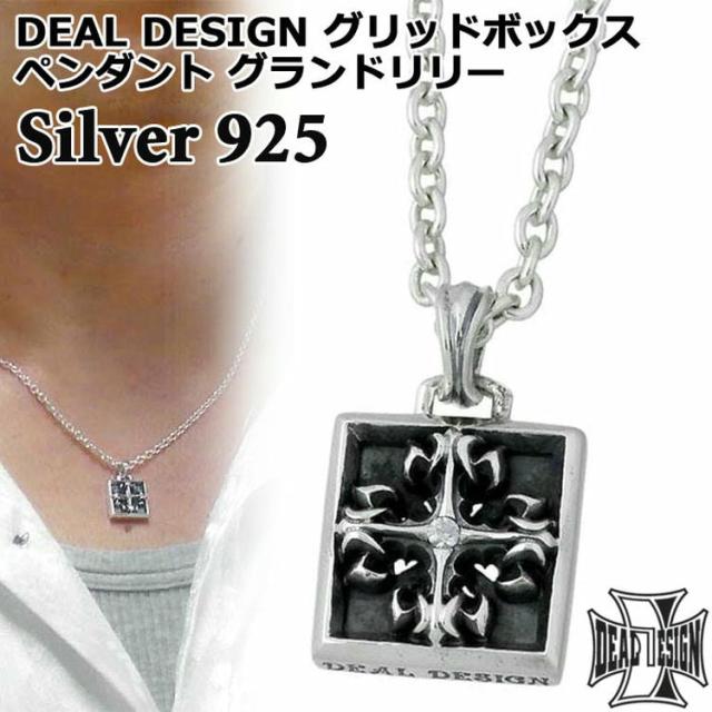 ディール デザイン DEAL DESIGN シルバー ネックレス メンズ レディース グリッドボックス グランドリリー キュービック 392176CL60の通販は