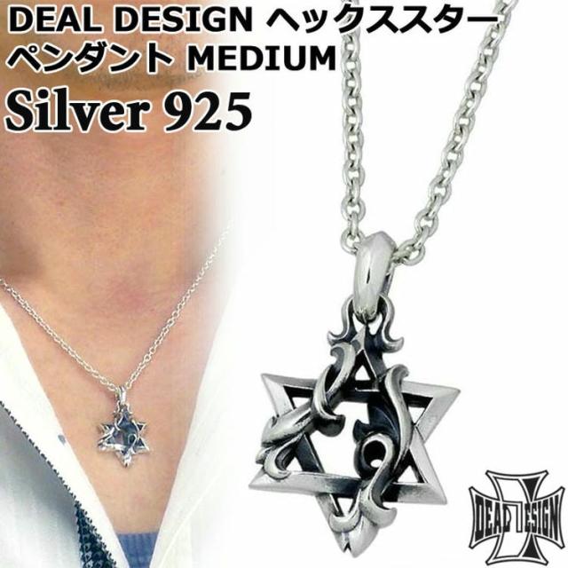 DEAL DESIGNペンダント DEAL DESIGN ディールデザイン シルバーネックレス ペンダント